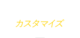 カーフィルム