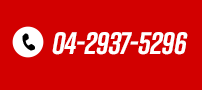 042-556-1219