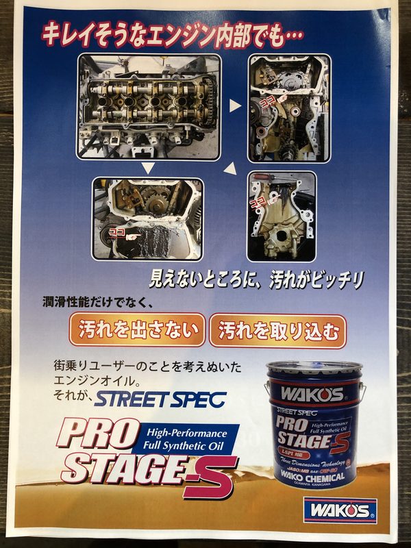 オイル交換 軽自動車 ￥1380～できます！